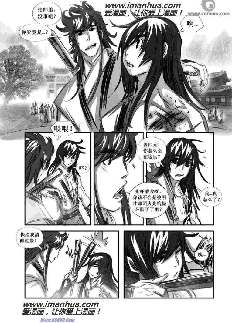 第083话