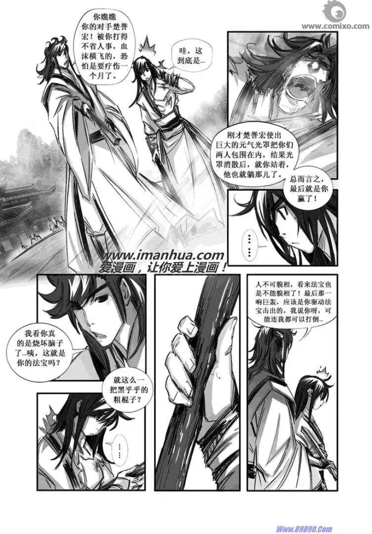 第083话
