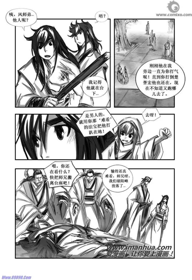 第083话