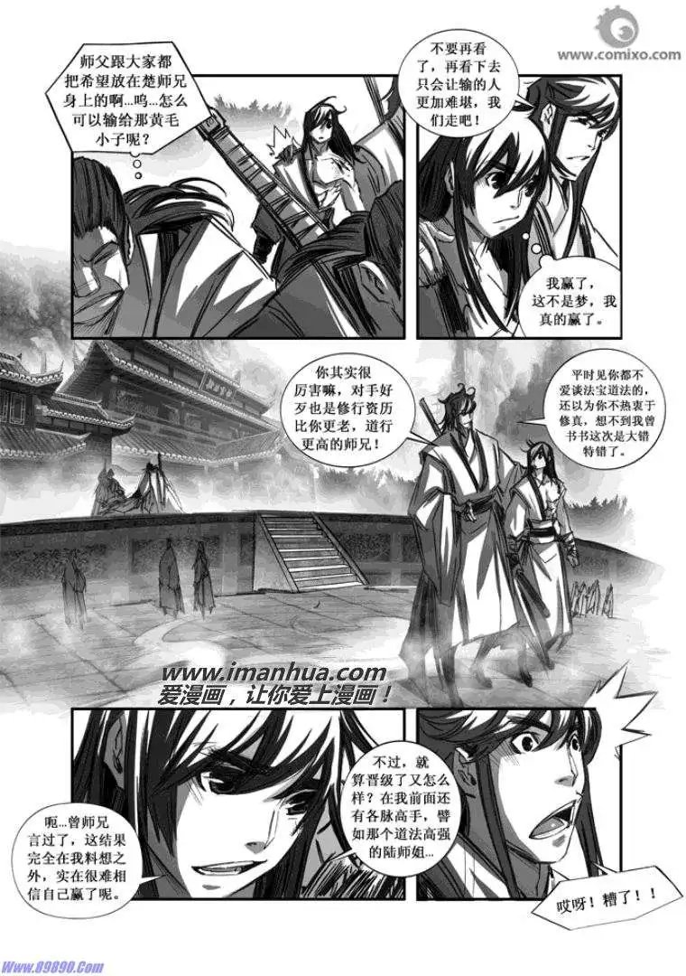 第083话