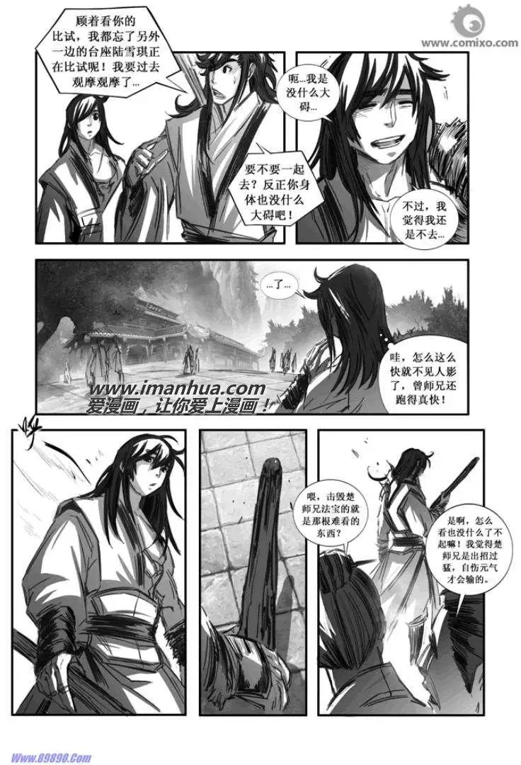 第083话