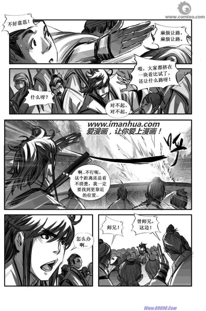 第083话