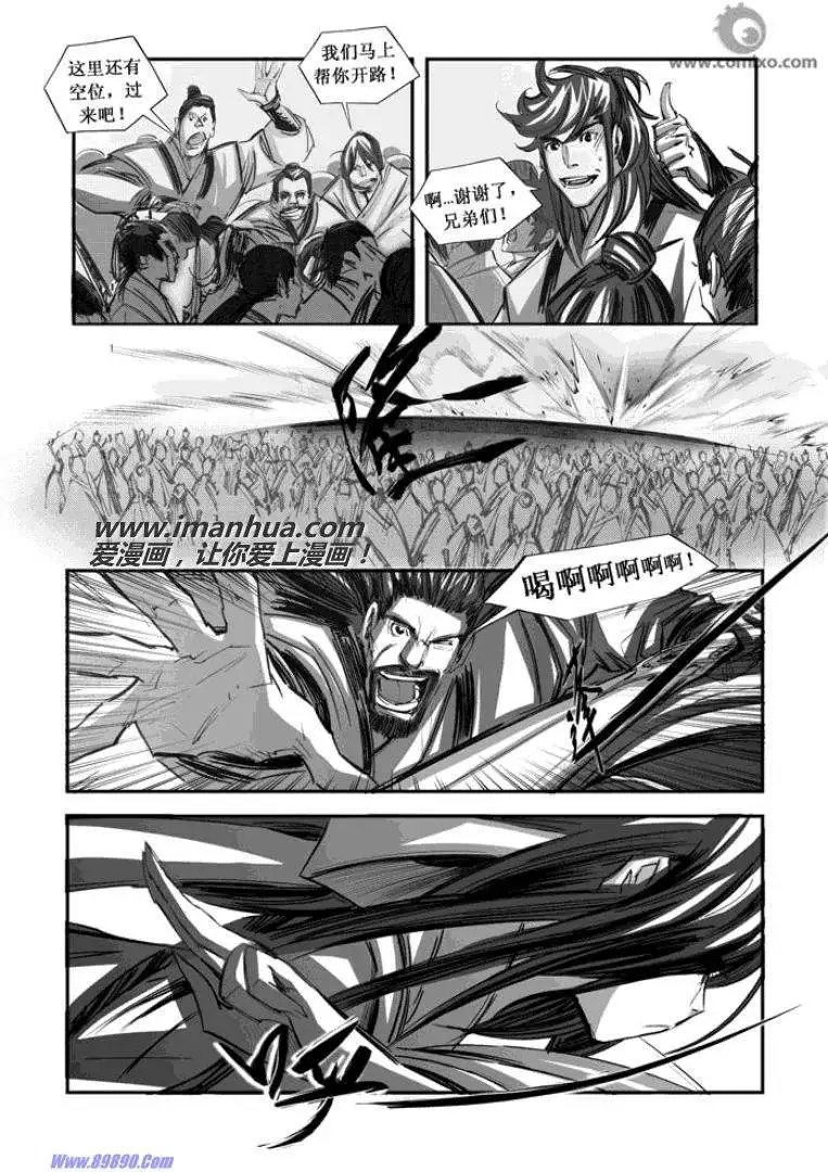 第083话