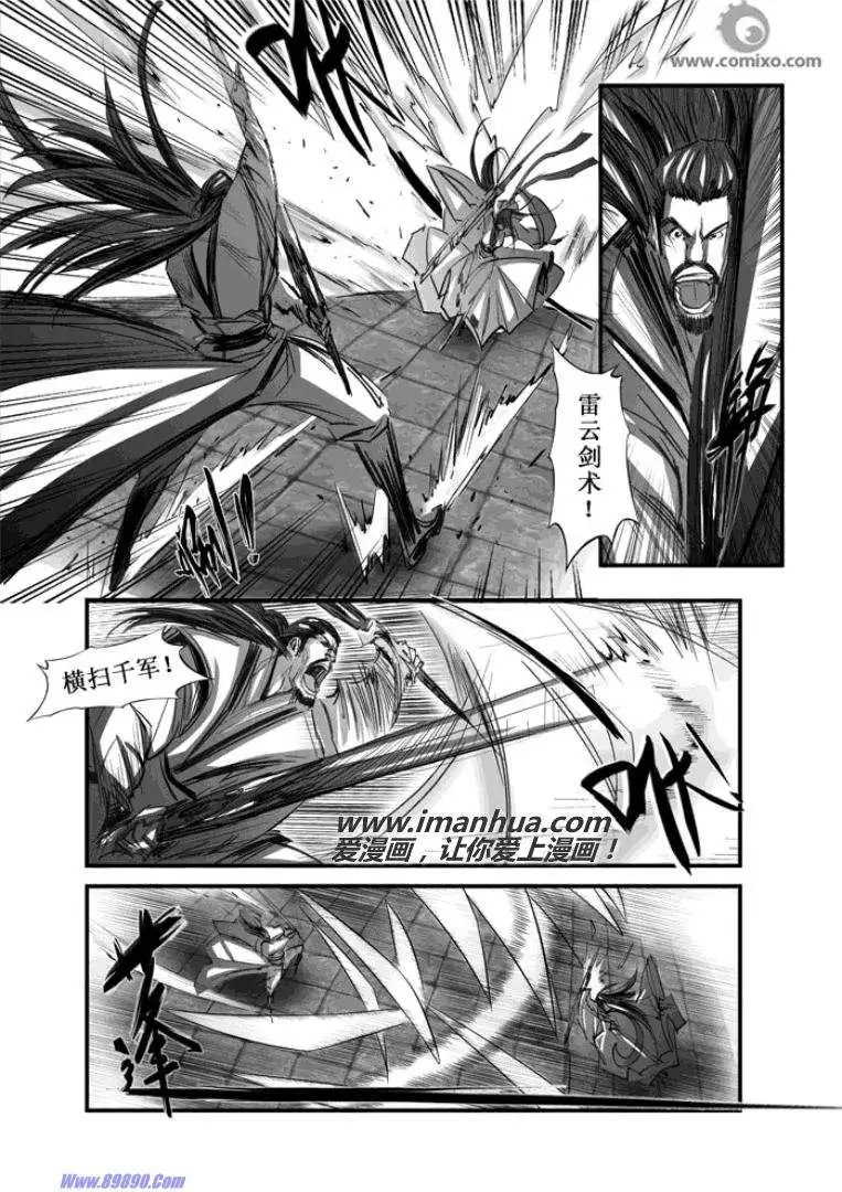 第083话