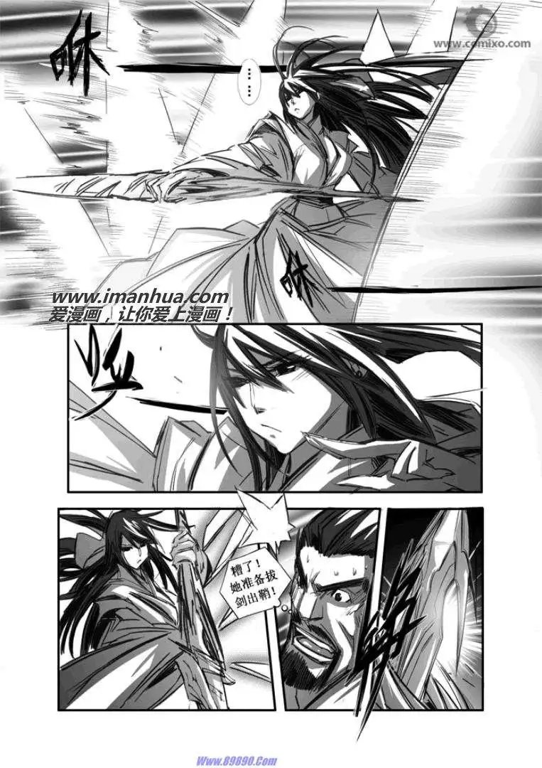 第083话