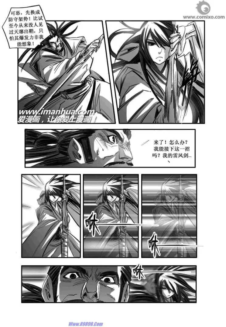 第083话