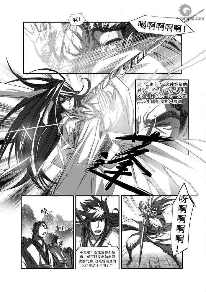 第084话