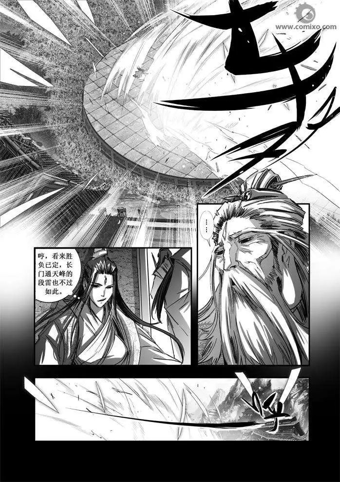 第084话