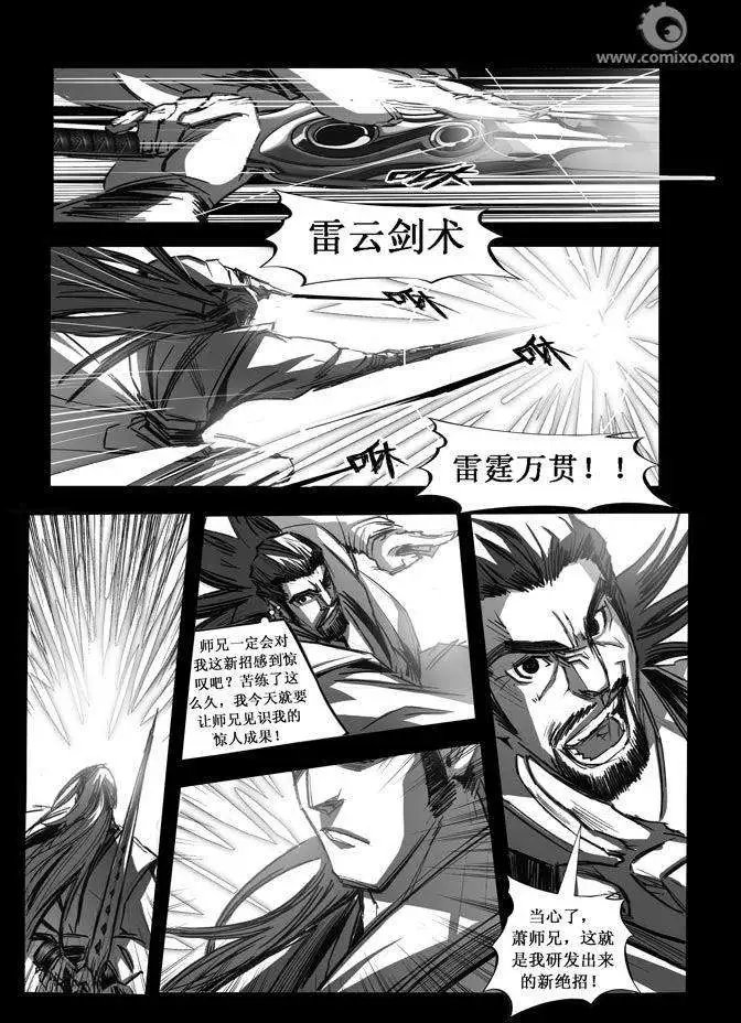 第084话