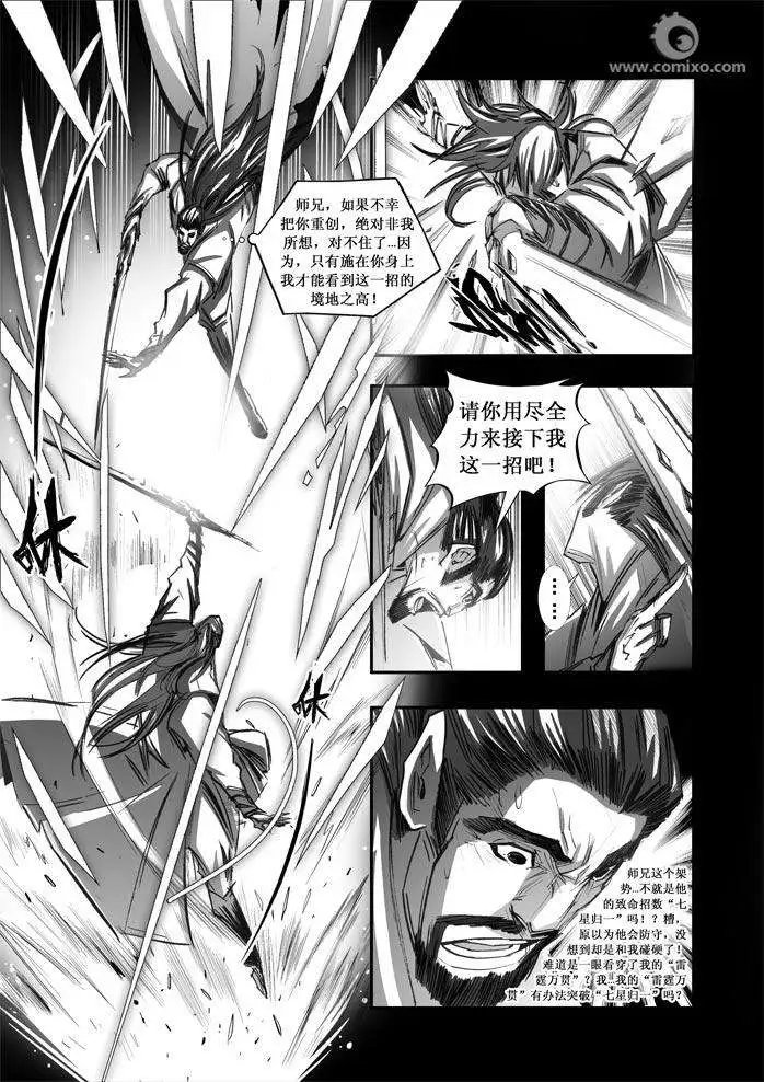 第084话