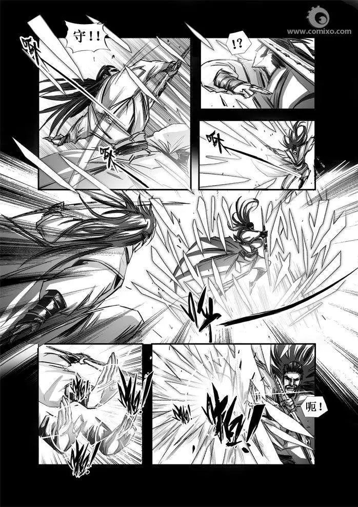 第084话