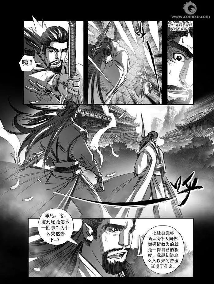 第084话