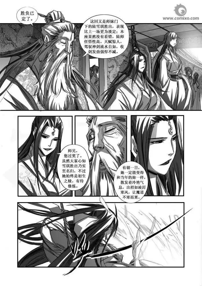 第084话
