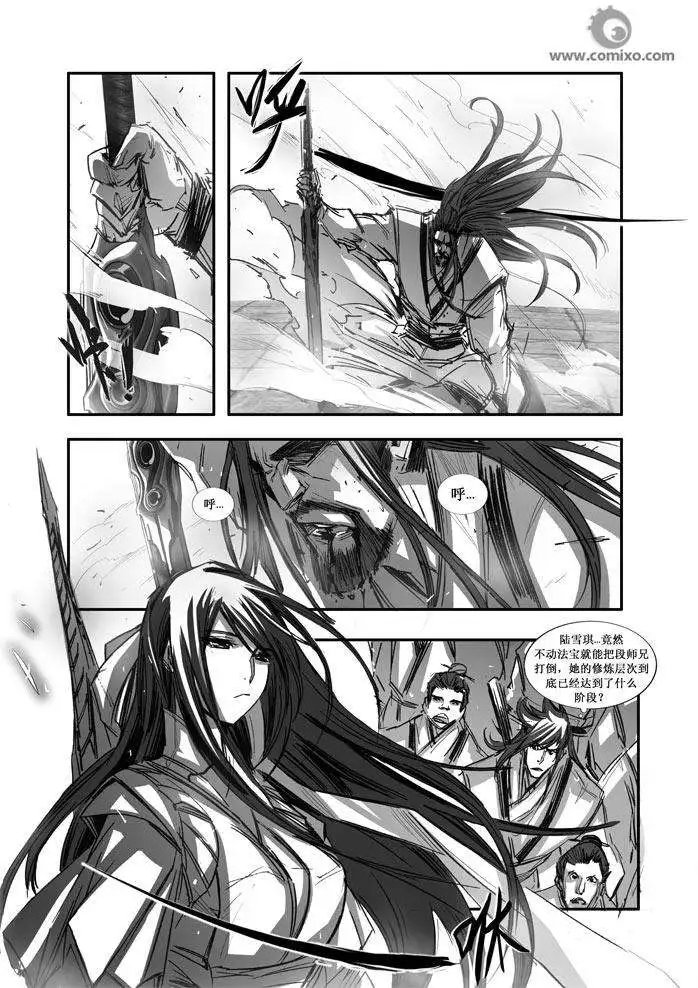 第084话