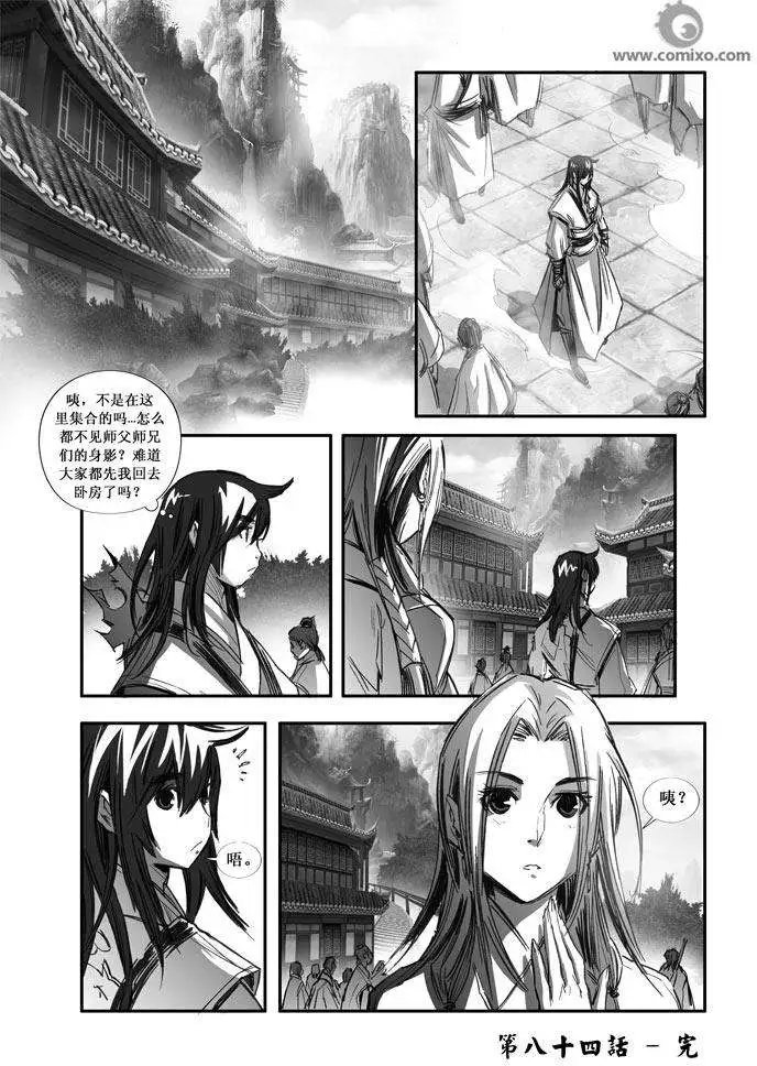 第084话
