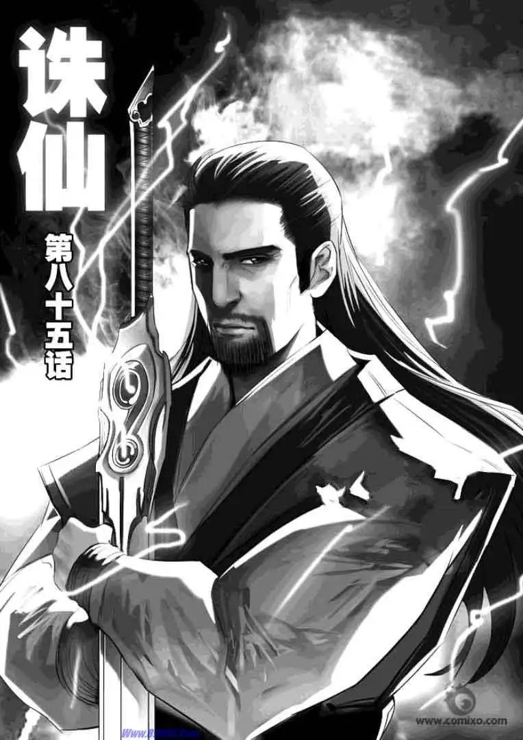 第085话