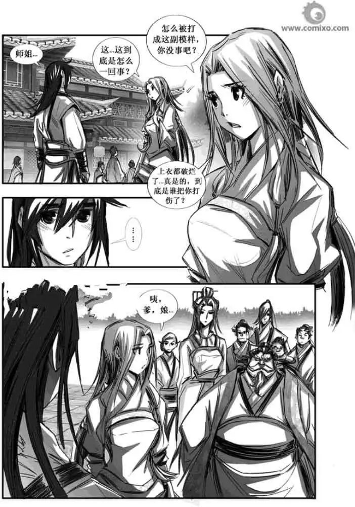 第085话