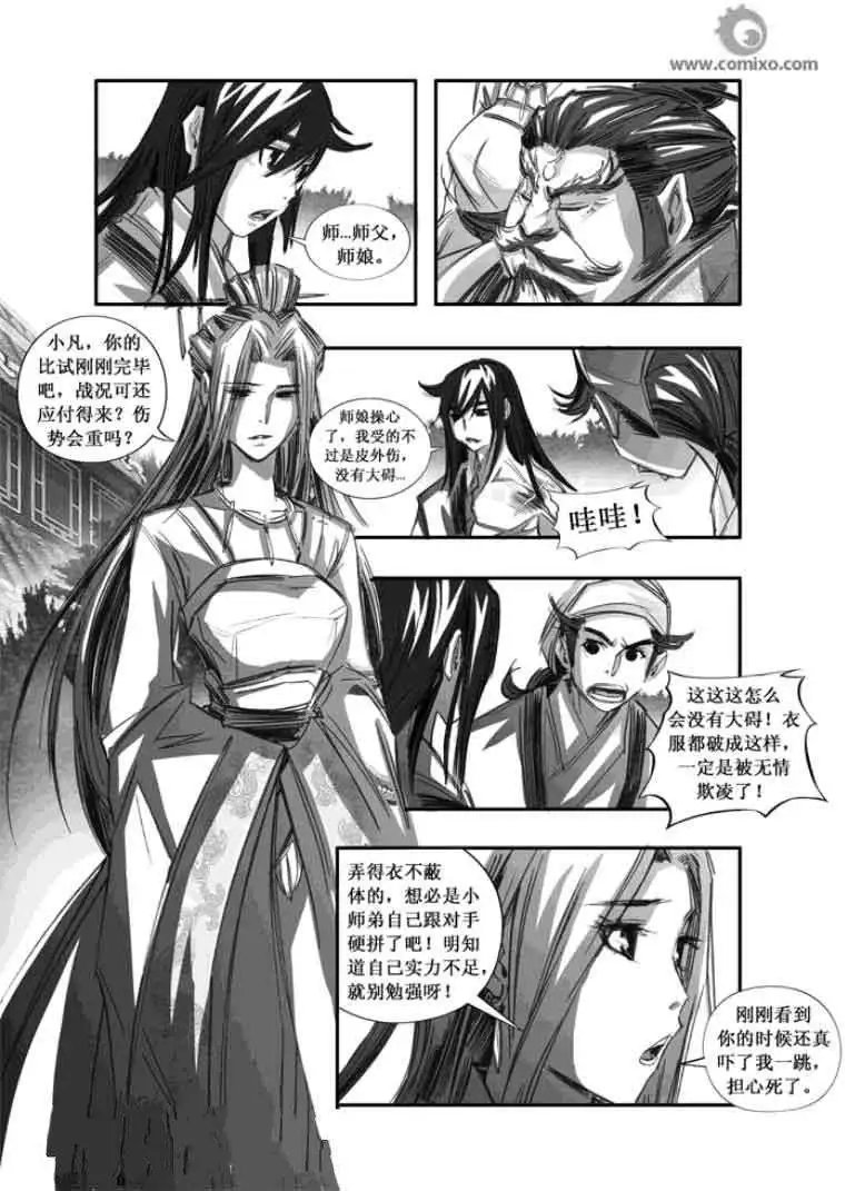 第085话