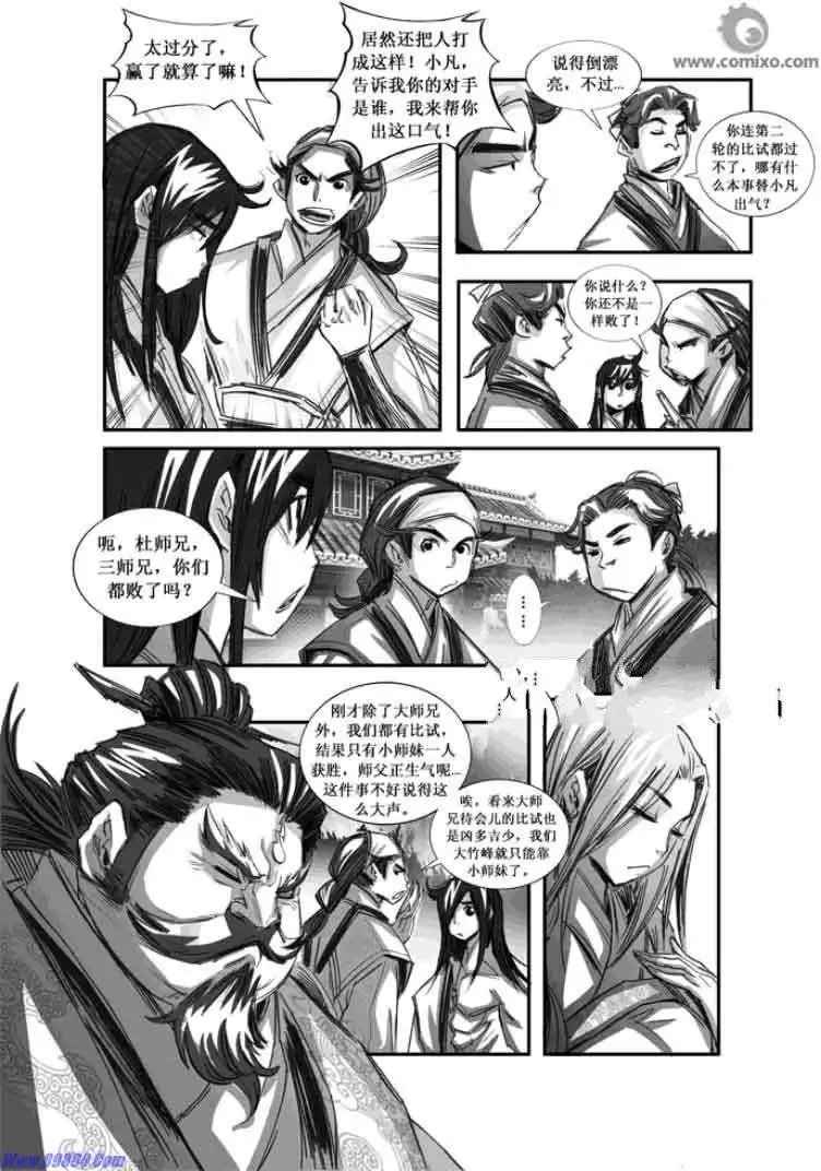 第085话