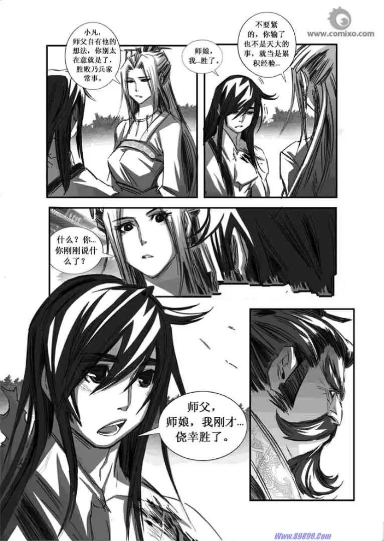 第085话