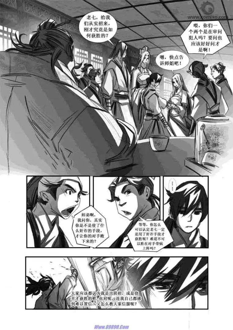 第085话