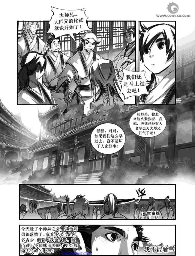 第085话