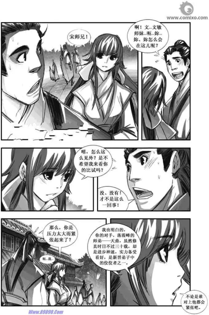 第085话