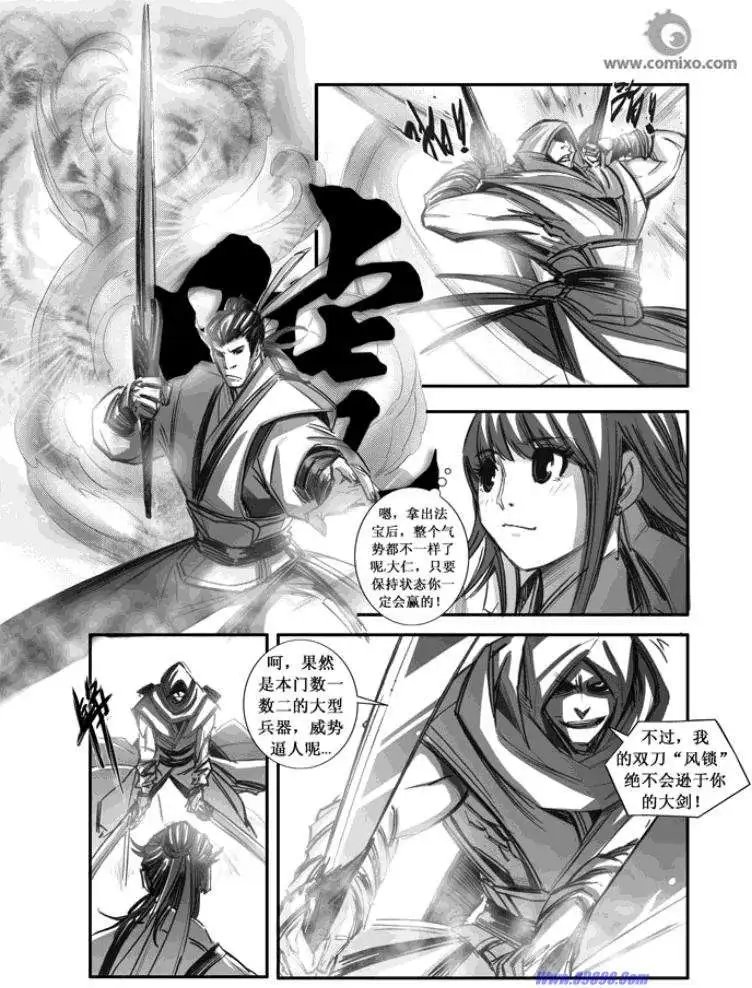 第086话