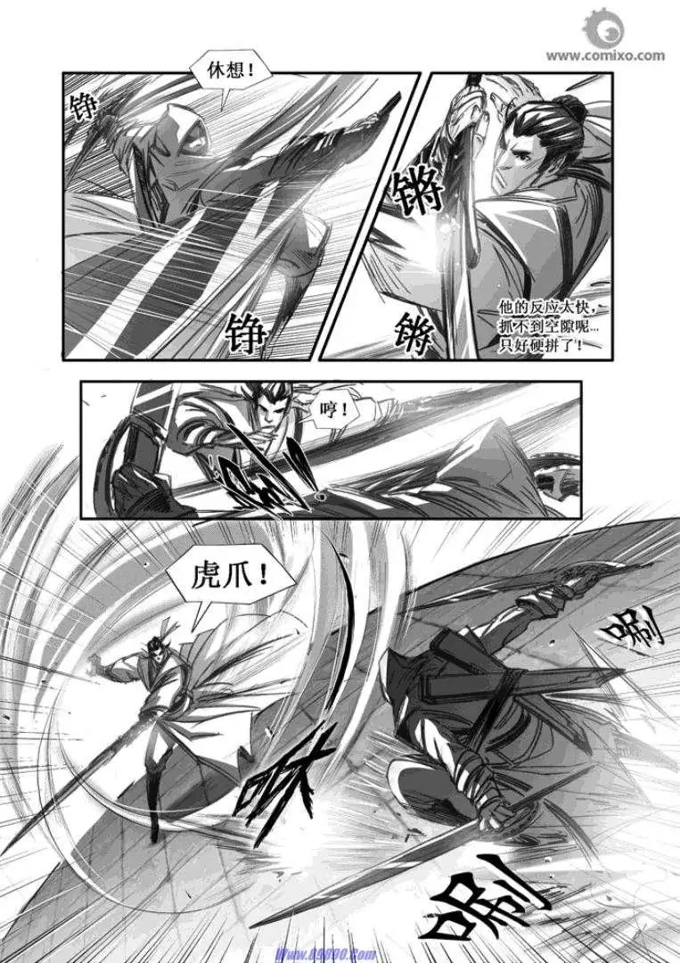 第086话