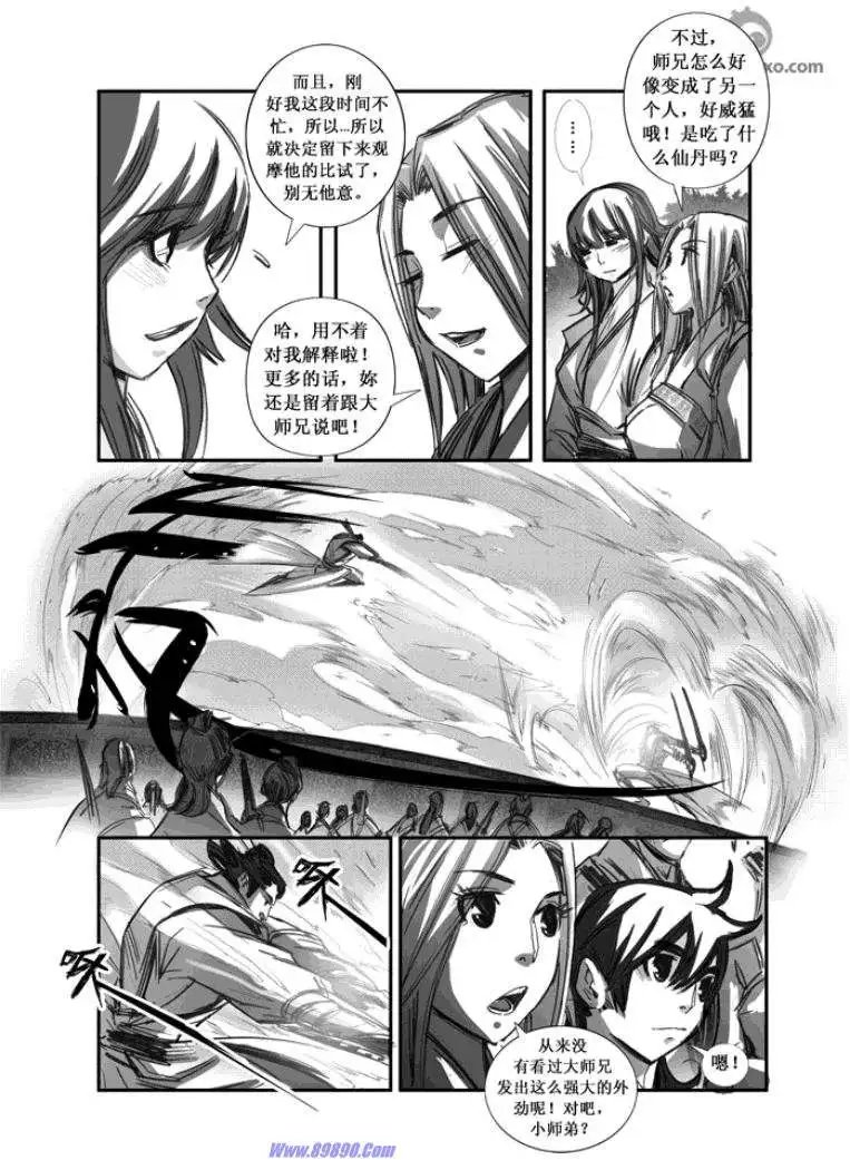 第086话