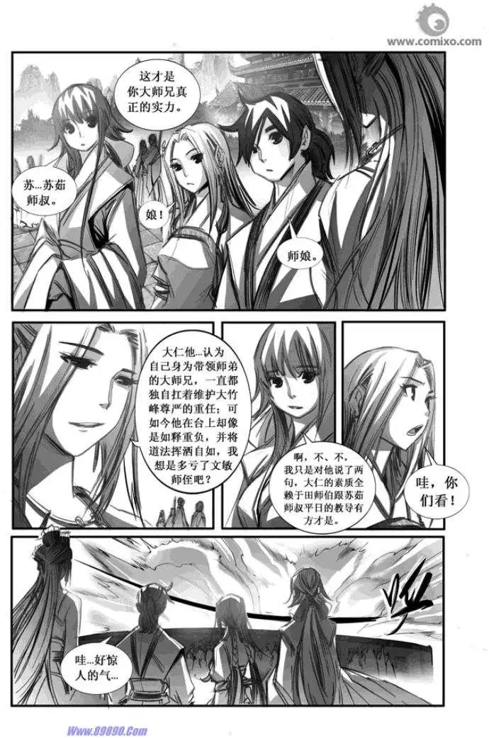 第086话