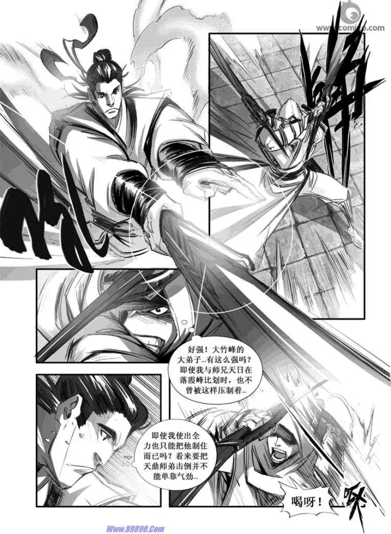 第086话
