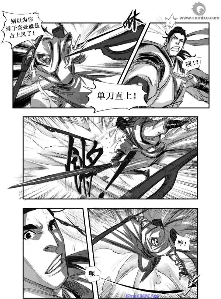 第086话
