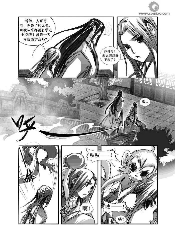 第088话