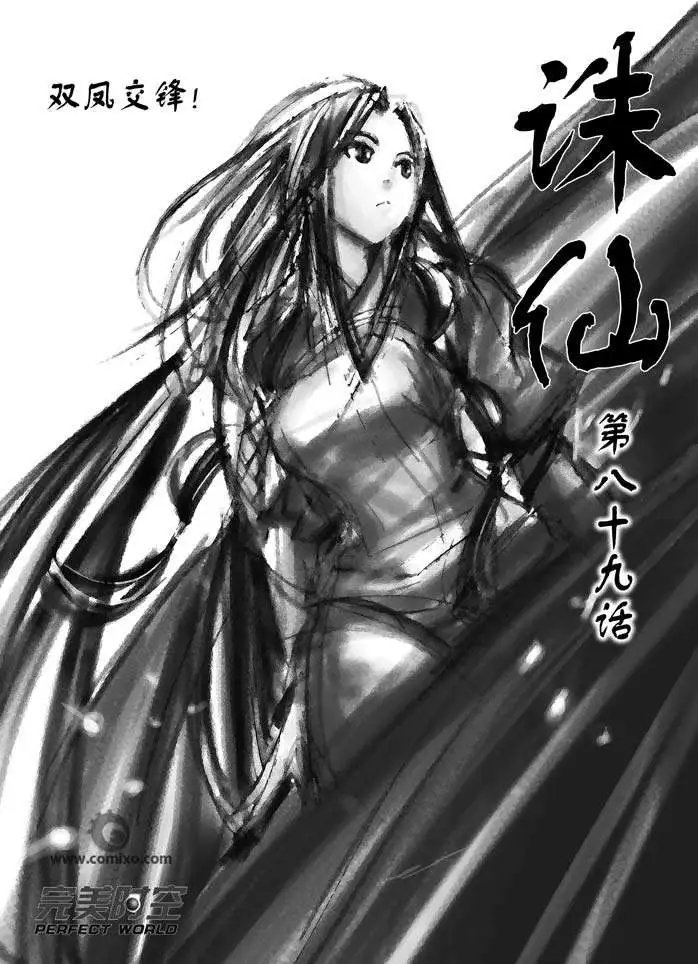 第089话