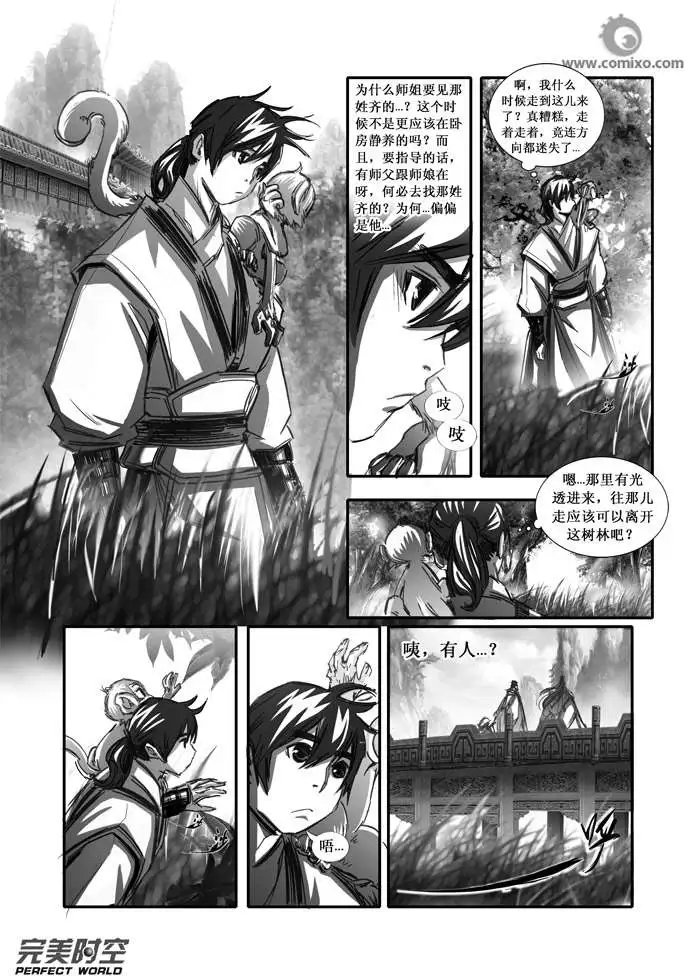 第089话