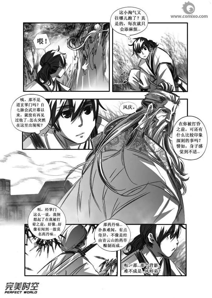 第089话