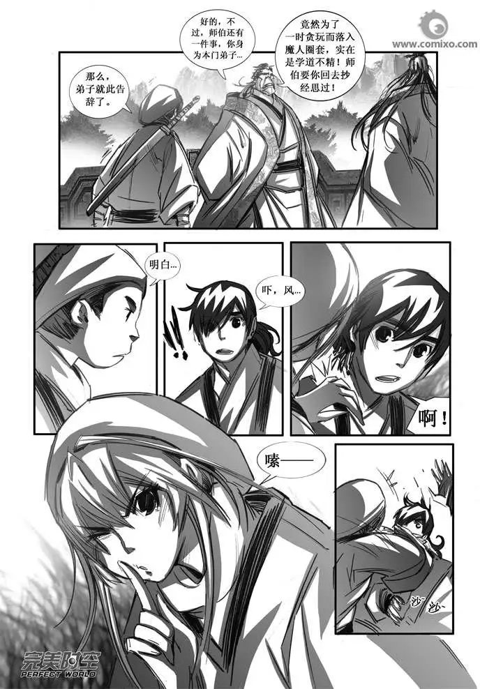 第089话