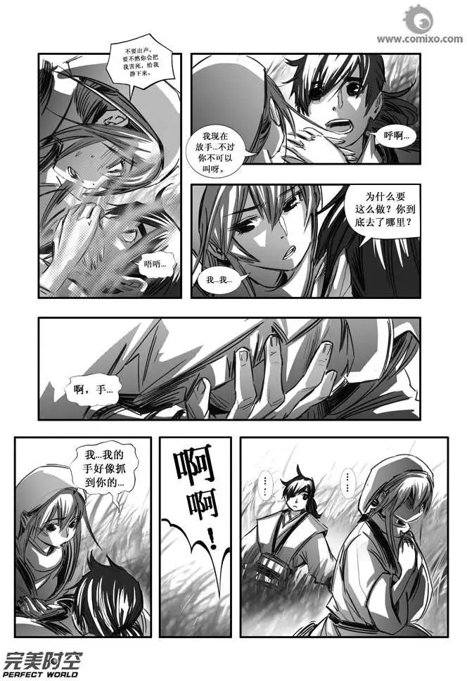 第089话