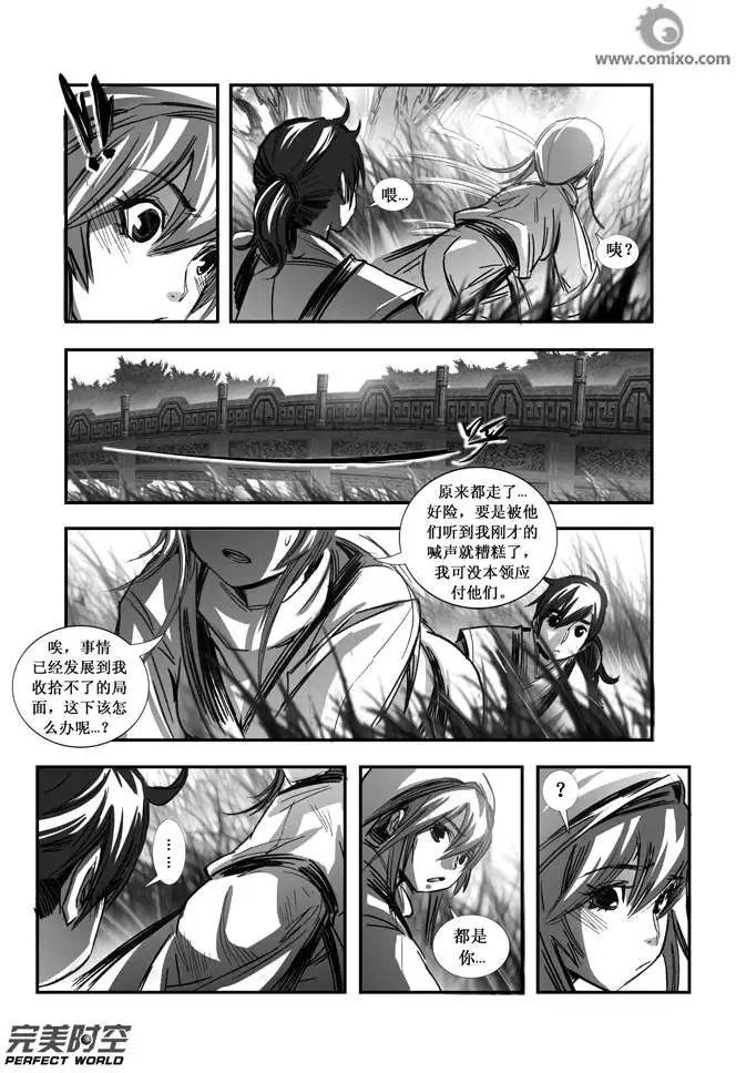 第089话