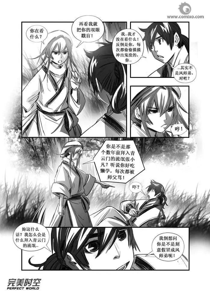 第089话