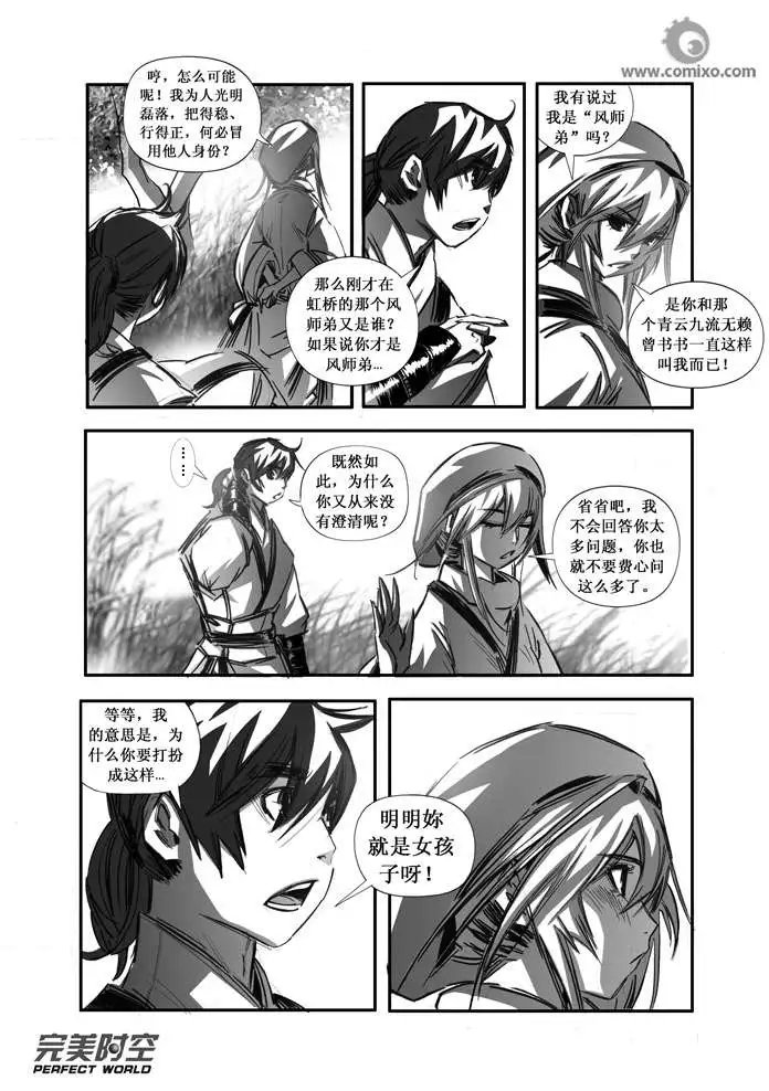 第089话