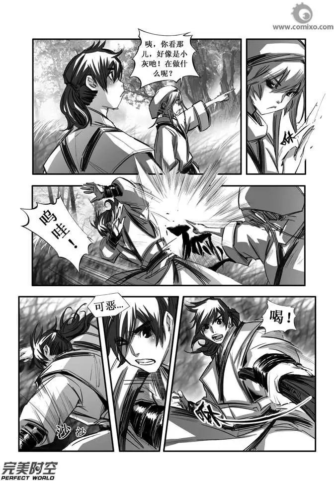 第089话