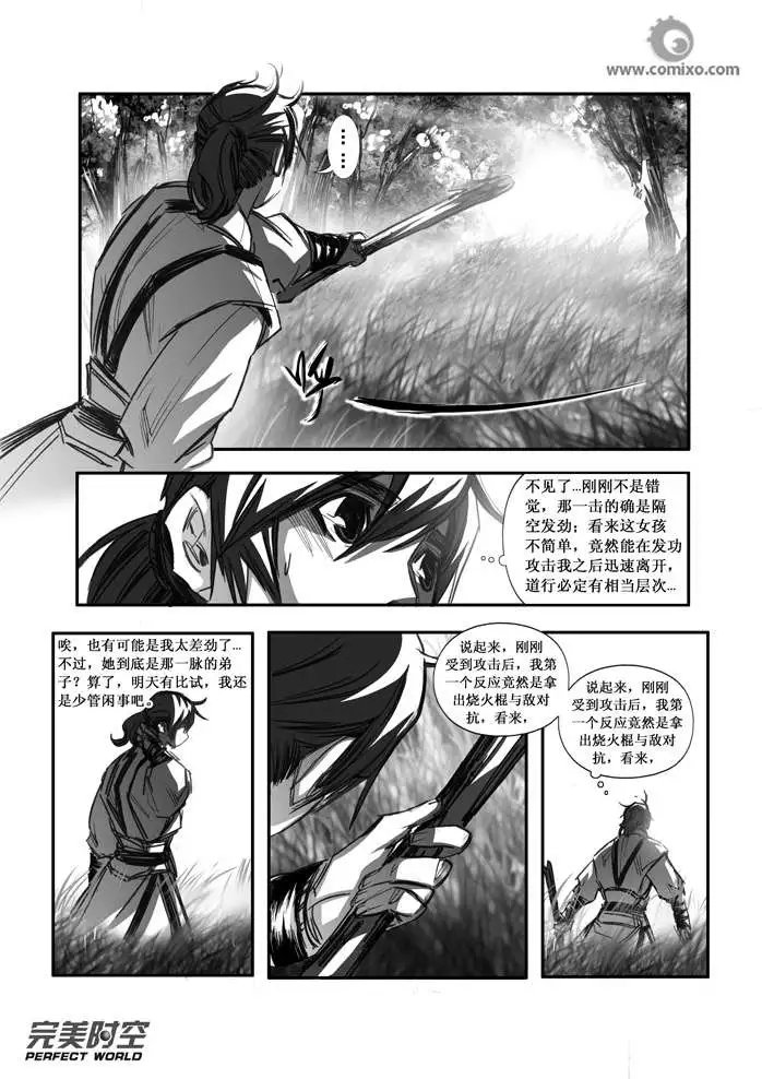 第089话