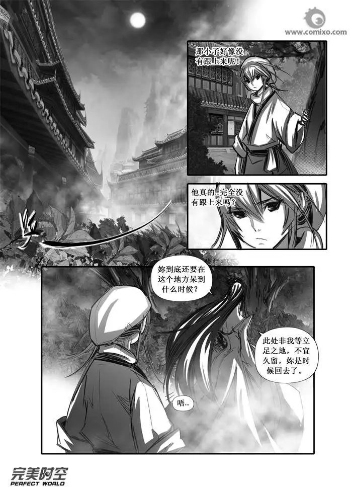 第089话