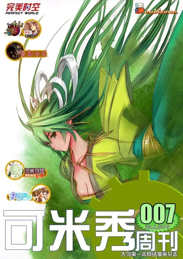 第090话