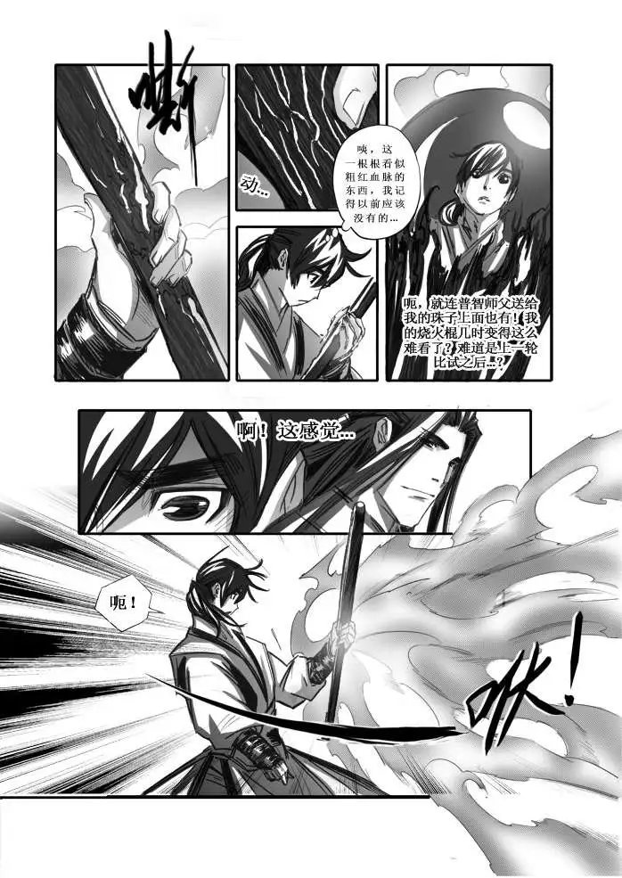 第090话