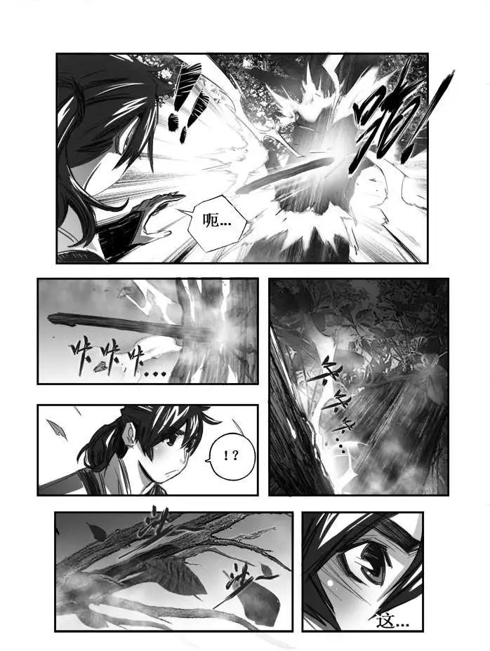 第090话