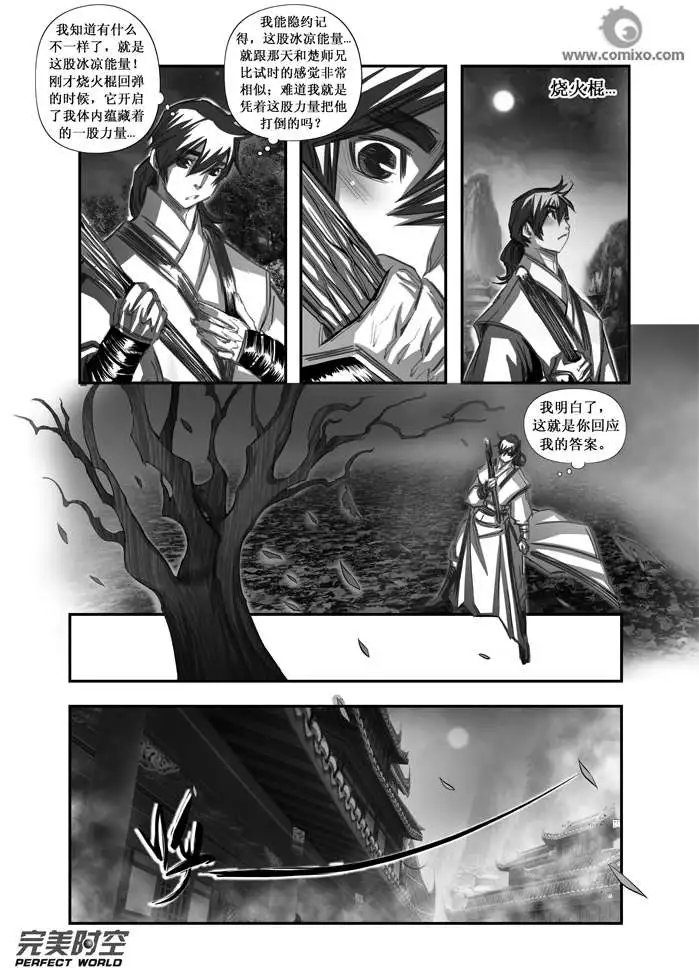 第090话