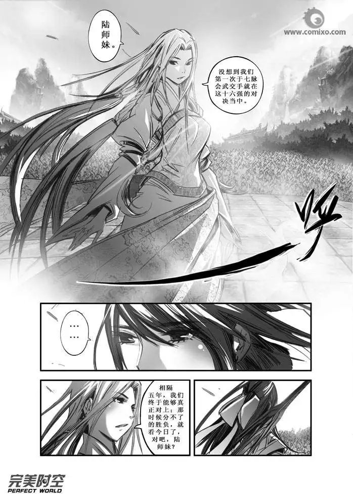 第091话